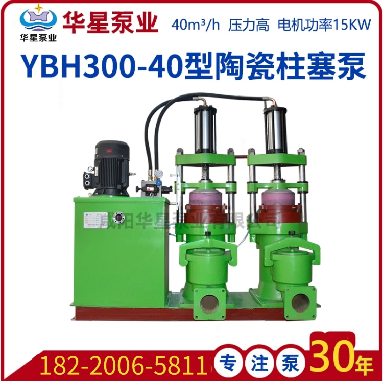 壓濾機(jī)節(jié)能泥漿泵